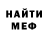 Меф VHQ Official GamerGirl