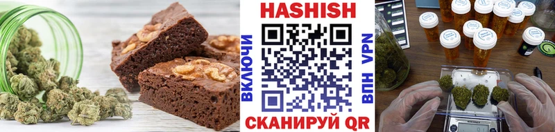 Купить где  Котлас  Печенье с ТГК марихуана 