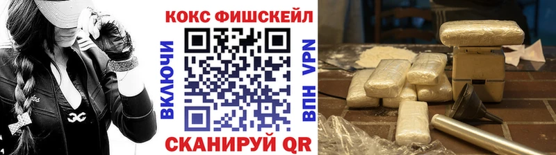 Cocaine Columbia  Купить закладки  Котлас 