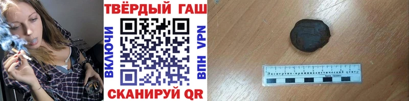 Купить где  Котлас  ГАШ индика сатива 