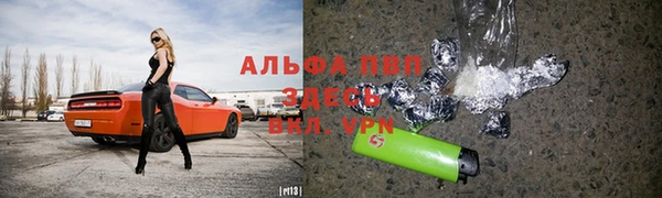 соль курить ск Армянск