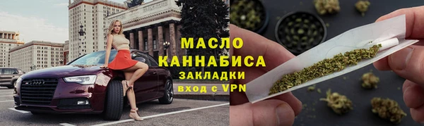 ALPHA PVP Арсеньев
