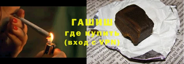 ALPHA PVP Арсеньев