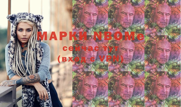 соль курить ск Армянск