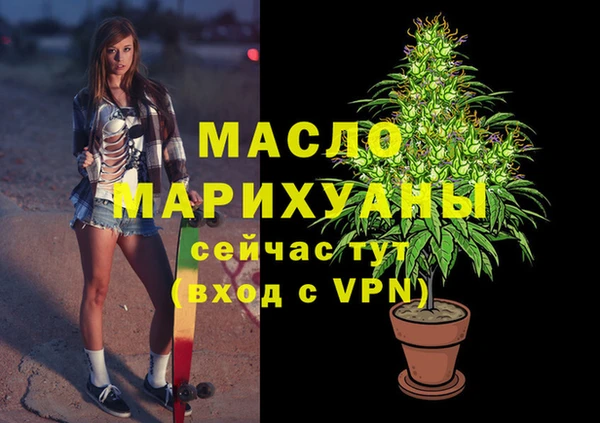 соль курить ск Армянск