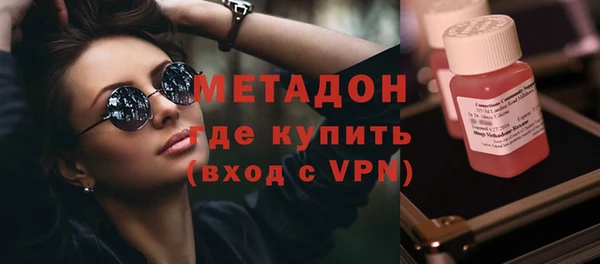 соль курить ск Армянск