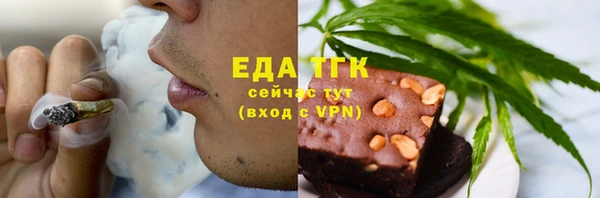 ПСИЛОЦИБИНОВЫЕ ГРИБЫ Аркадак