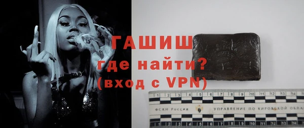 ALPHA PVP Арсеньев