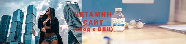 соль курить ск Армянск