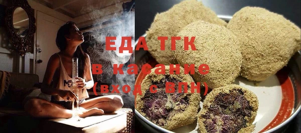 ПСИЛОЦИБИНОВЫЕ ГРИБЫ Аркадак