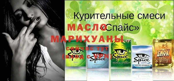 ПСИЛОЦИБИНОВЫЕ ГРИБЫ Аркадак