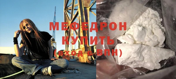 соль курить ск Армянск