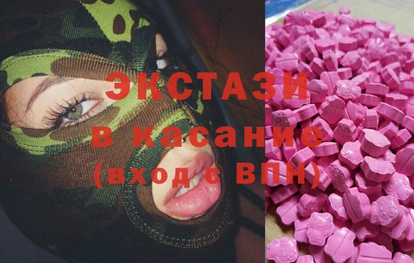 соль курить ск Армянск