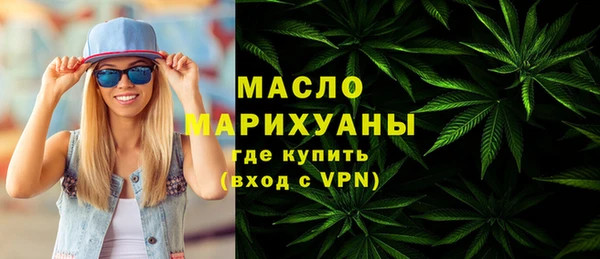 ALPHA PVP Арсеньев