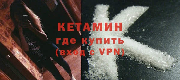 ALPHA PVP Арсеньев