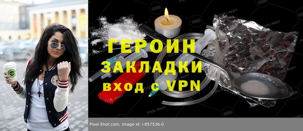 соль курить ск Армянск