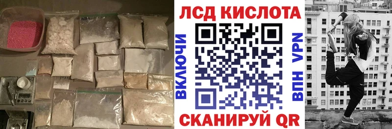 Купить закладки  Котлас  Лсд 25 экстази кислота 