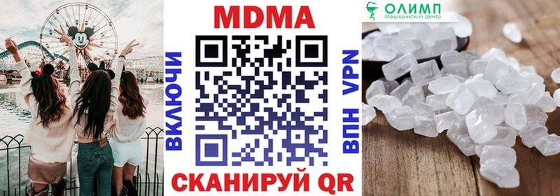 МДМА молли Котлас