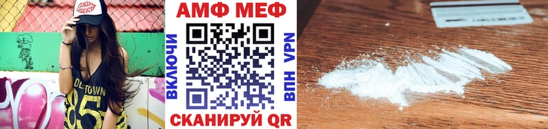 Купить где  Котлас  Метамфетамин Декстрометамфетамин 99.9% 