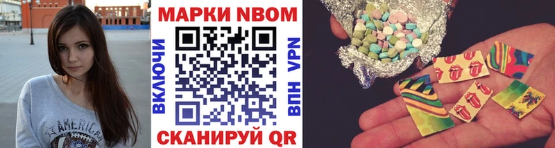 Купить где  Котлас  Наркотические марки 1500мкг 
