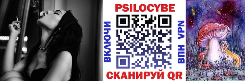 Купить закладки  Котлас  Псилоцибиновые грибы ЛСД 
