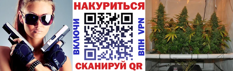 Купить  Котлас  МАРИХУАНА LSD WEED 
